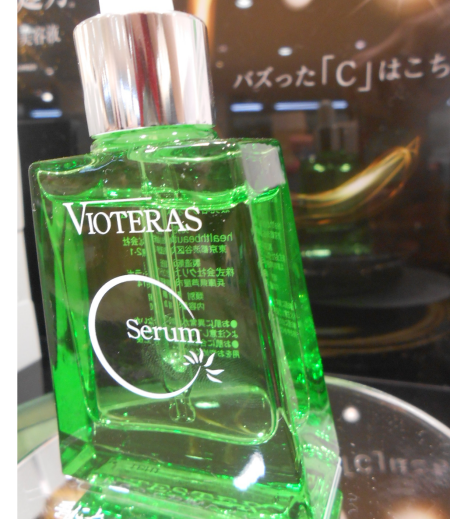 【VIOTERAS】SNSでバズったCセラムはこちら!!