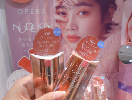 【オペラ】ヌードカラー💋のリップティント♥