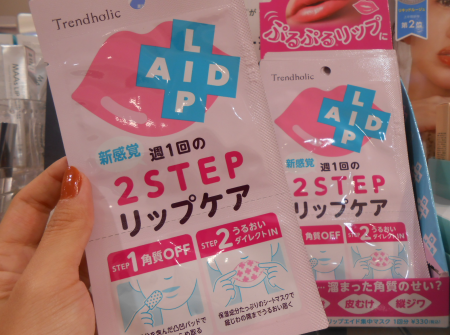 【トレンドホリック】リップトラブルの強い味方が再入荷しました!♥