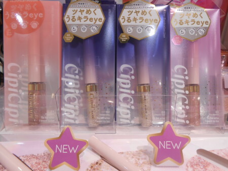 【人気YouTuberプロデュース】シピシピがショップインでも発売開始!!