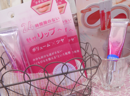 【セルル】セルフでカンタンくちびるエステ💋