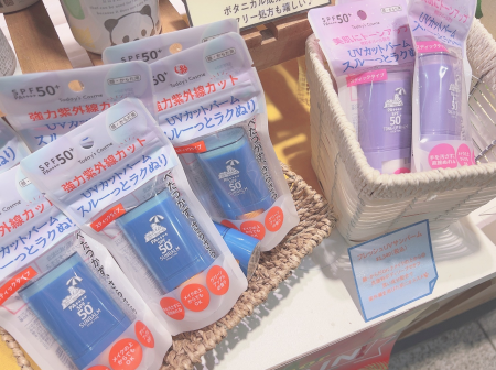 トーンアップが出来る😲❕❔スティックタイプの日焼け止め🌞