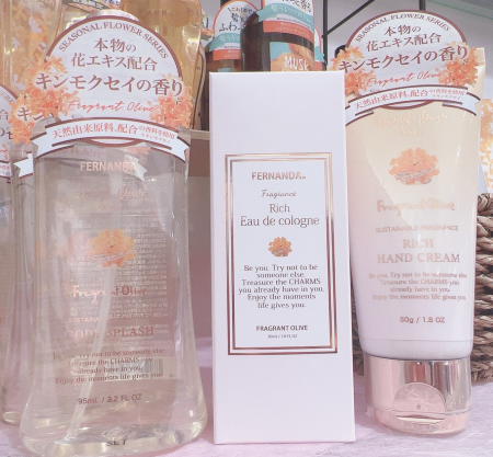 今年もやってきました😍限定❕❕キンモクセイシリーズ(^。^)y-.。o○