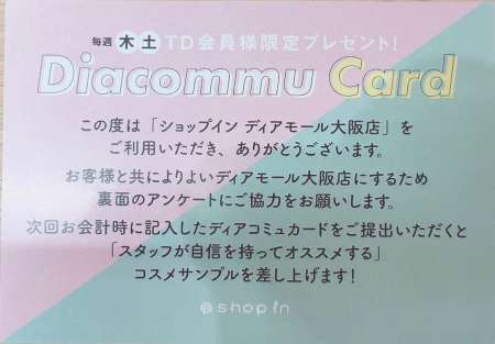 💛本日は土曜日💛