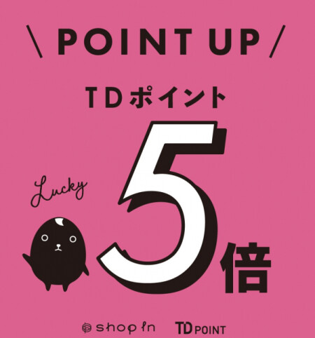 ★本日からポイントアップが始まります★
