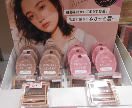 【スウィーツスウィーツ】新感覚のアイブロウワックス♥♥