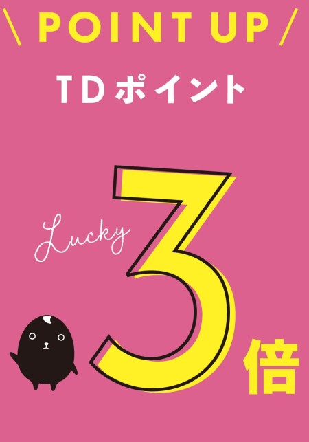 💛本日は木曜日💛