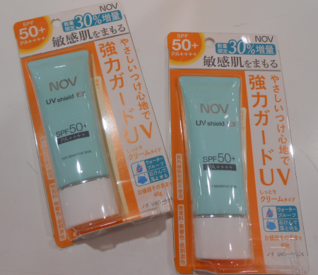 【NOV】30%増量!数量限定!!
