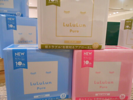 【ルルルン】肌荒れ・乾燥対策に◎ピュアシリーズ新発売♫