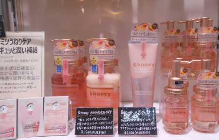 &honeyでハチミツ美容🍯♥♥
