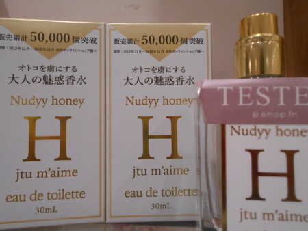 周りを虜にする、大人の魅惑香水♥