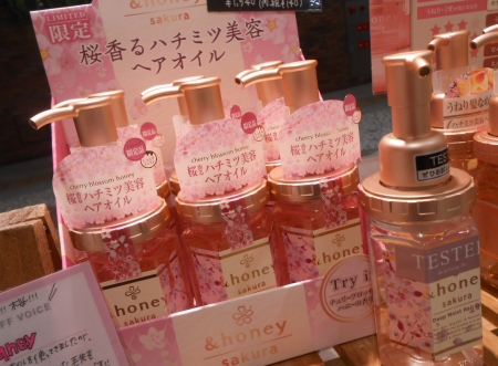 &honeyのオイルからあの香り、、🌸