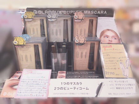 1つのマスカラ・2つのビューティコーム👀GLAMBUX