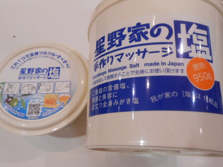 スタッフの激推しアイテムを調査しました!!vol.001