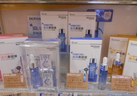 【DERMATORY】なりたいお肌が叶っちゃう!?美容液♥♥