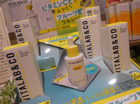 【VITALAB & CO】様々なお肌悩みにアプローチできちゃう万能美容液!!!