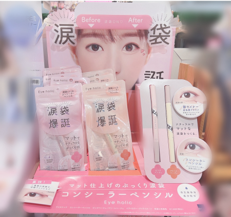 マット仕上げのぷっくり涙袋アイテム👀💖