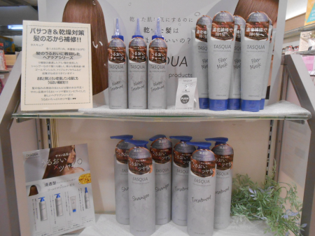 【タスキュア】髪がうるツヤになっちゃうヘアケアシリーズ✨