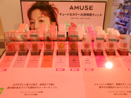 韓国コスメブランド【AMUSE】のリップティント♥♥