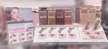 Misel Adyから儚げ限定色が登場中✨