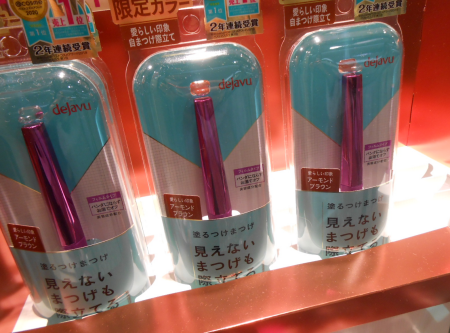 【デジャヴ】大人気マスカラの限定色が発売されました!!
