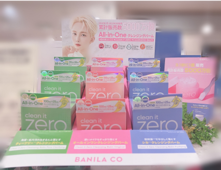BANILA　CO（バニラコ）💗ｸﾚﾝｼﾞﾝｸﾞﾊﾞｰﾑ✨
