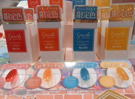 【ジーニッシュ】サマーネイル☀️🌈