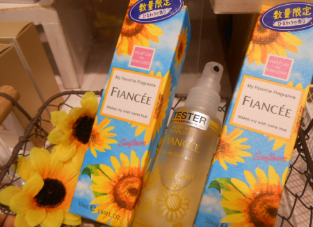 【🌻🎇フィアンセ🎇🌻】梅雨があけたらもう夏だ。