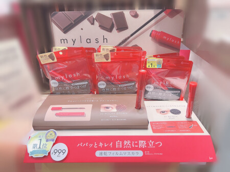 オペラマスカラ👀から新色モカブラウンが登場🍁