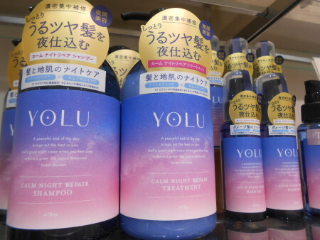 【YOLU】寝ている間にダメージを集中補修!うるツヤ髪に♡♡