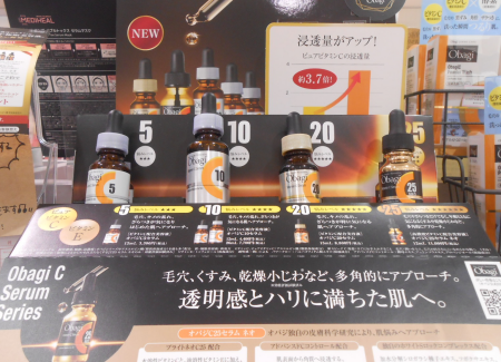 限界濃度の極限美容液!?