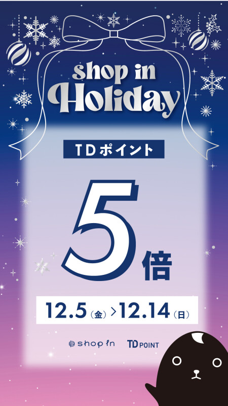 5日から14日の10日間はポイントアップDAY💞