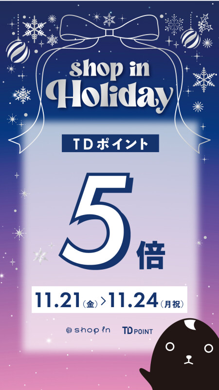 21日から24日の4日間はポイントアップDAY💞