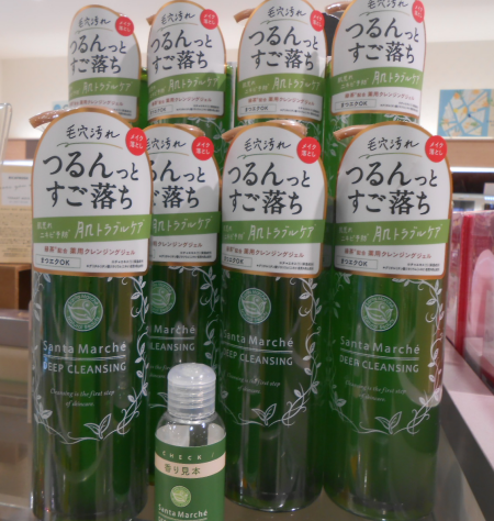 【サンタマルシェ】リニューアルしました★