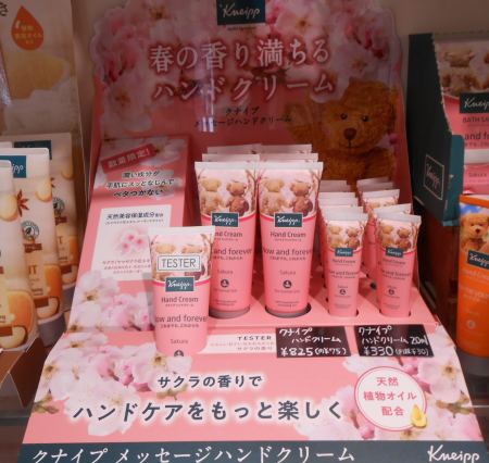 クナイプから毎年人気のあの香り、、、♥♥