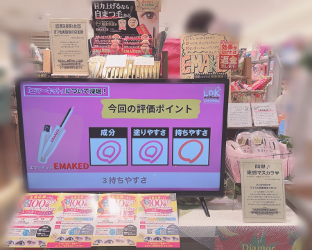 全額返金保証の自信😲❕口コミと実績のまつ毛美容液👀💕