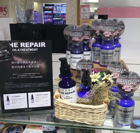 乾燥・ハイダメージ毛用オイル&トリートメント✨