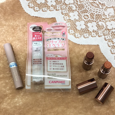 1本でもちぷるリップが叶う!キャンメイクのリップスクラブ💄