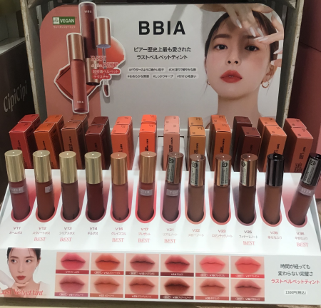 知る人ぞ知るブランド!?BBIAのベルベットティント🖤