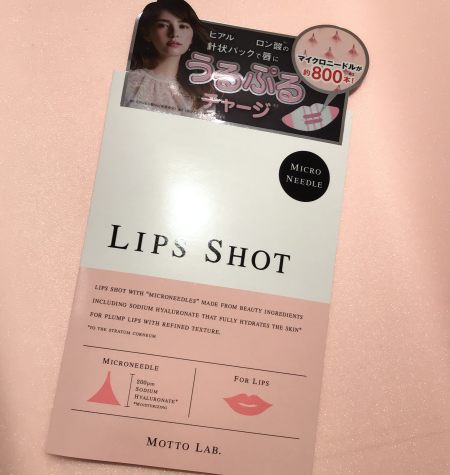 大注目の痛くない針でぷっくりうるぷるリップ💋💕