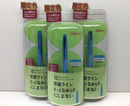 デジャヴ 史上最細のアイライナー!?発売中です🌹✨