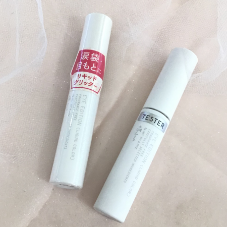 涙袋にぴったり!エテュセのグリッター✨