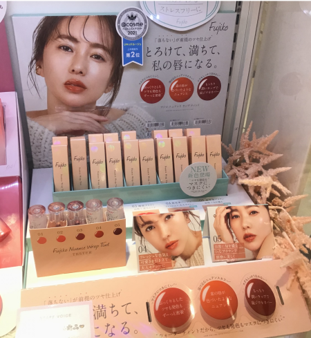 マスクメイクの実需品♥Fujikoニュアンスリップティント✨