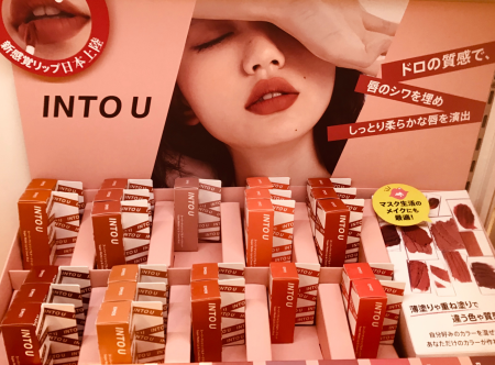 新感覚!?泥リップ♥