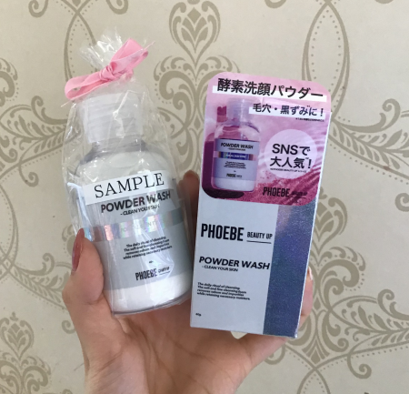 毛穴汚れ・黒ずみには「PHOEBE(フィービー)」の酵素洗顔✨