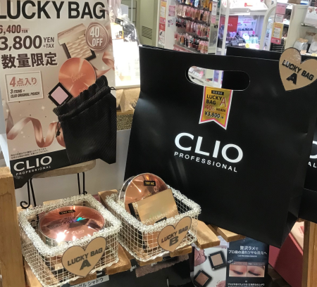 クリオ、ラロッシュポゼ、ロイーシェも!今だけのお買い得セット❤