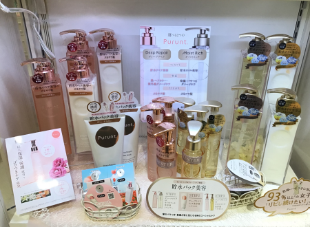 傷んだ髪をPurunt✨新シリーズ”プルントディープリペア”