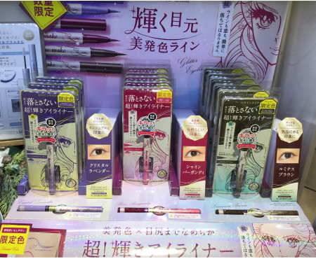 ラブライナー史上初!キラキラグリッター入りアイライナー✨