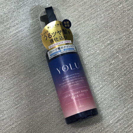 話題のヘアケア商品「YOLU」🌙人気な理由があった🤭!②