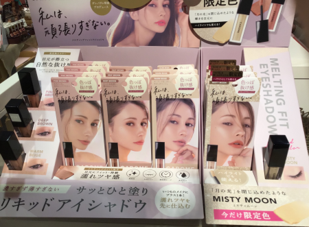 簡単濡れツヤまぶた👀✨CAROME メルティングフィッティングアイシャドウ✨